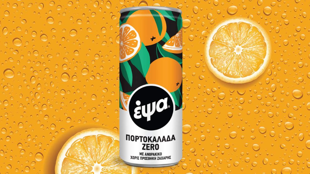 Αναψυκτικά Έψα