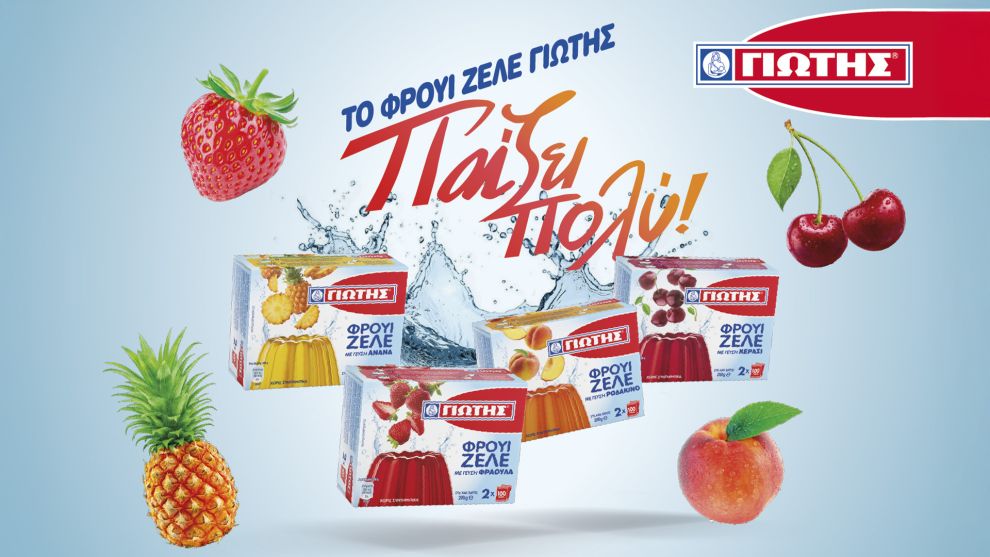 Φρουί ζελέ Γιώτης