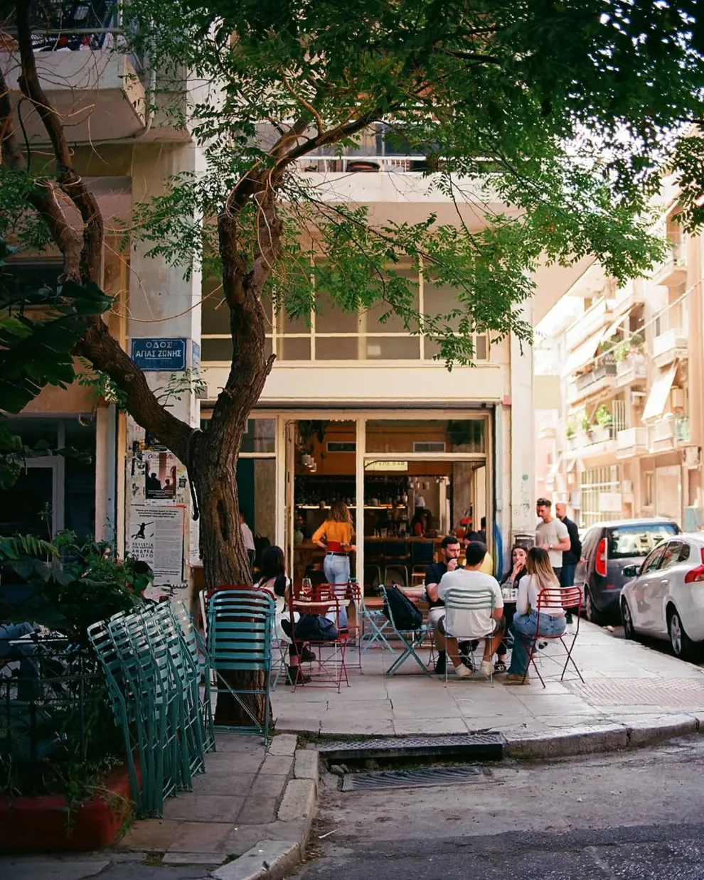 Έπρεπε