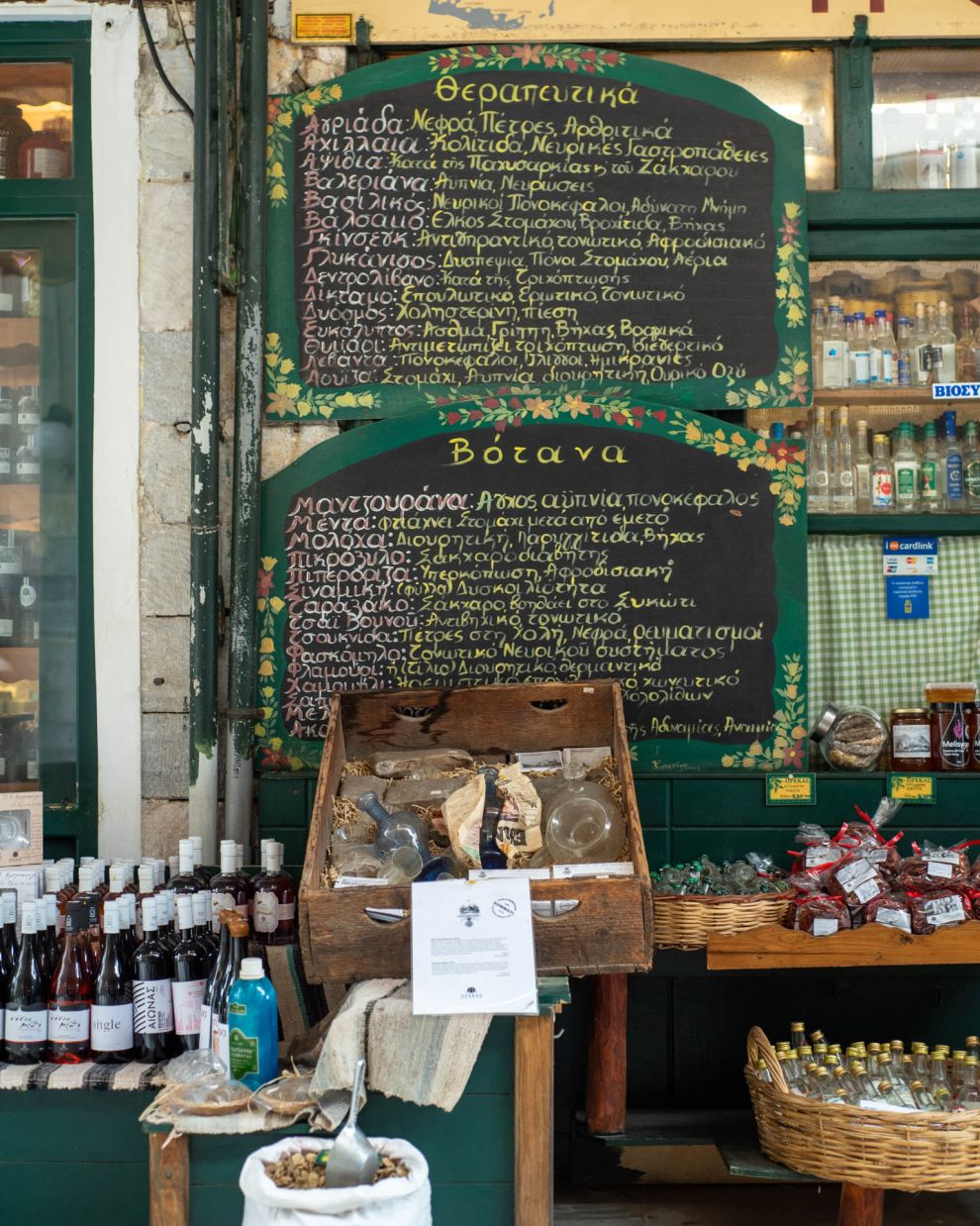 Κώστας Πρέκας