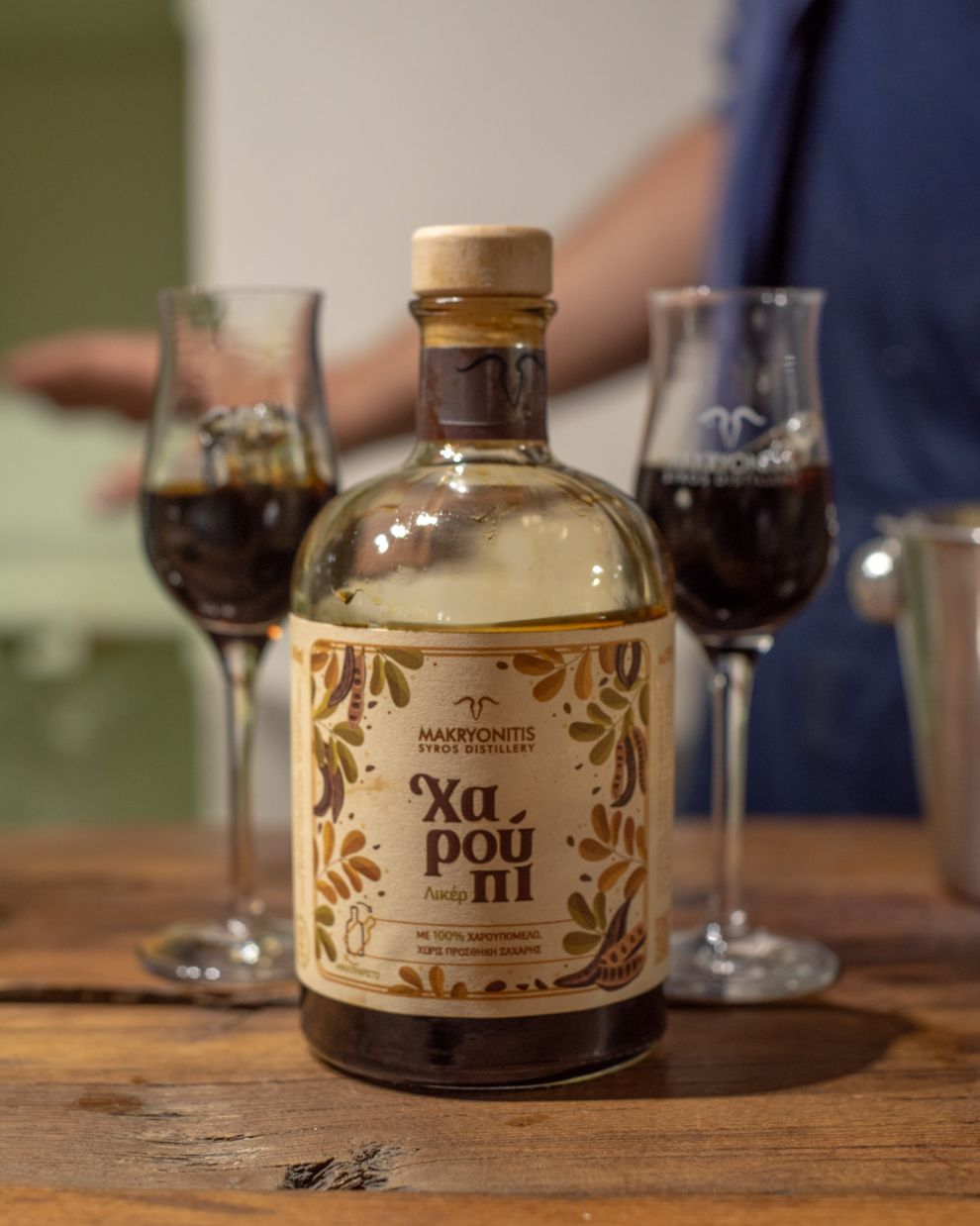 Μακρυωνίτης