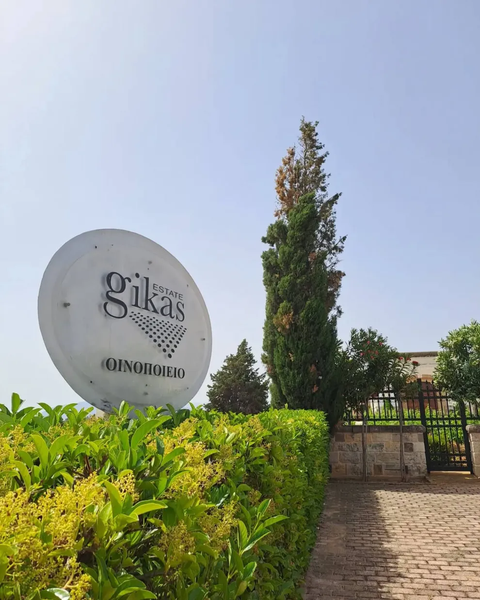 Γκίκας