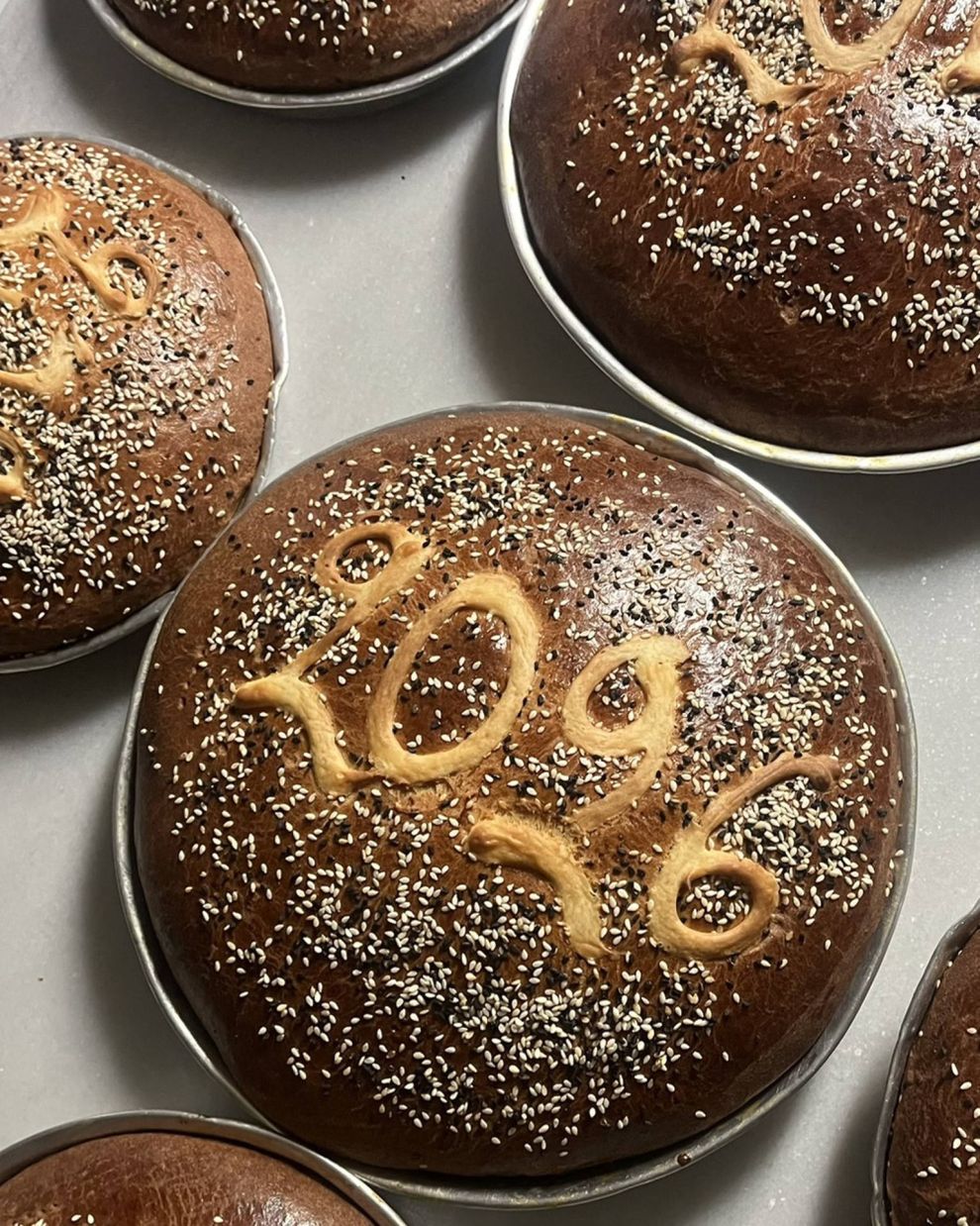 Βασιλόπιτα Maxim