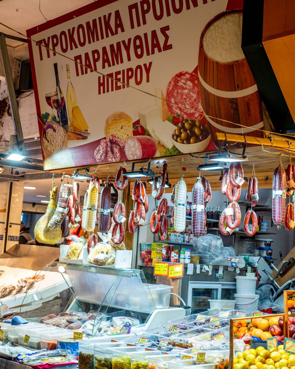 Σκεπαστή Αγορά Καλλιθέας