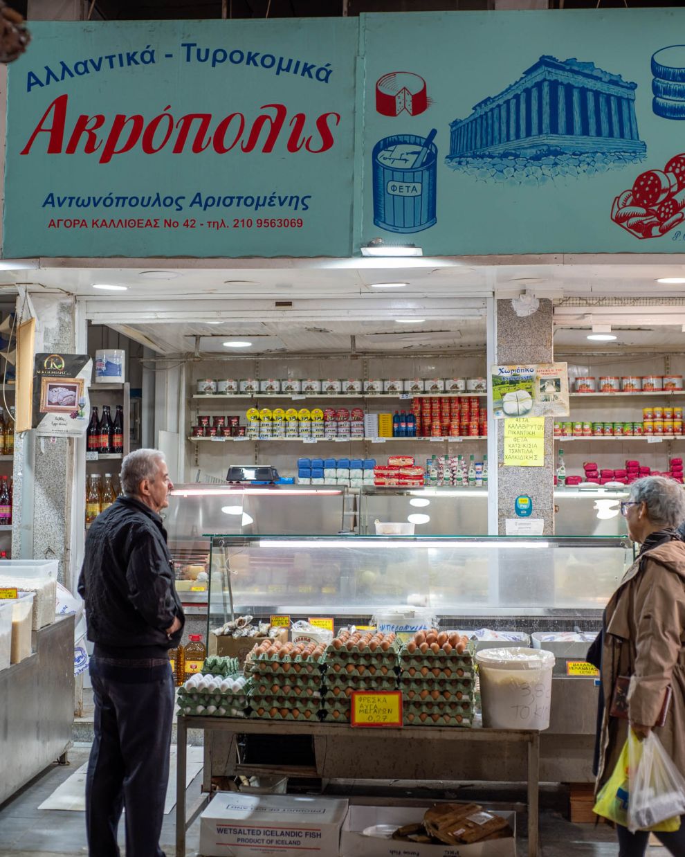 Σκεπαστή Αγορά Καλλιθέας