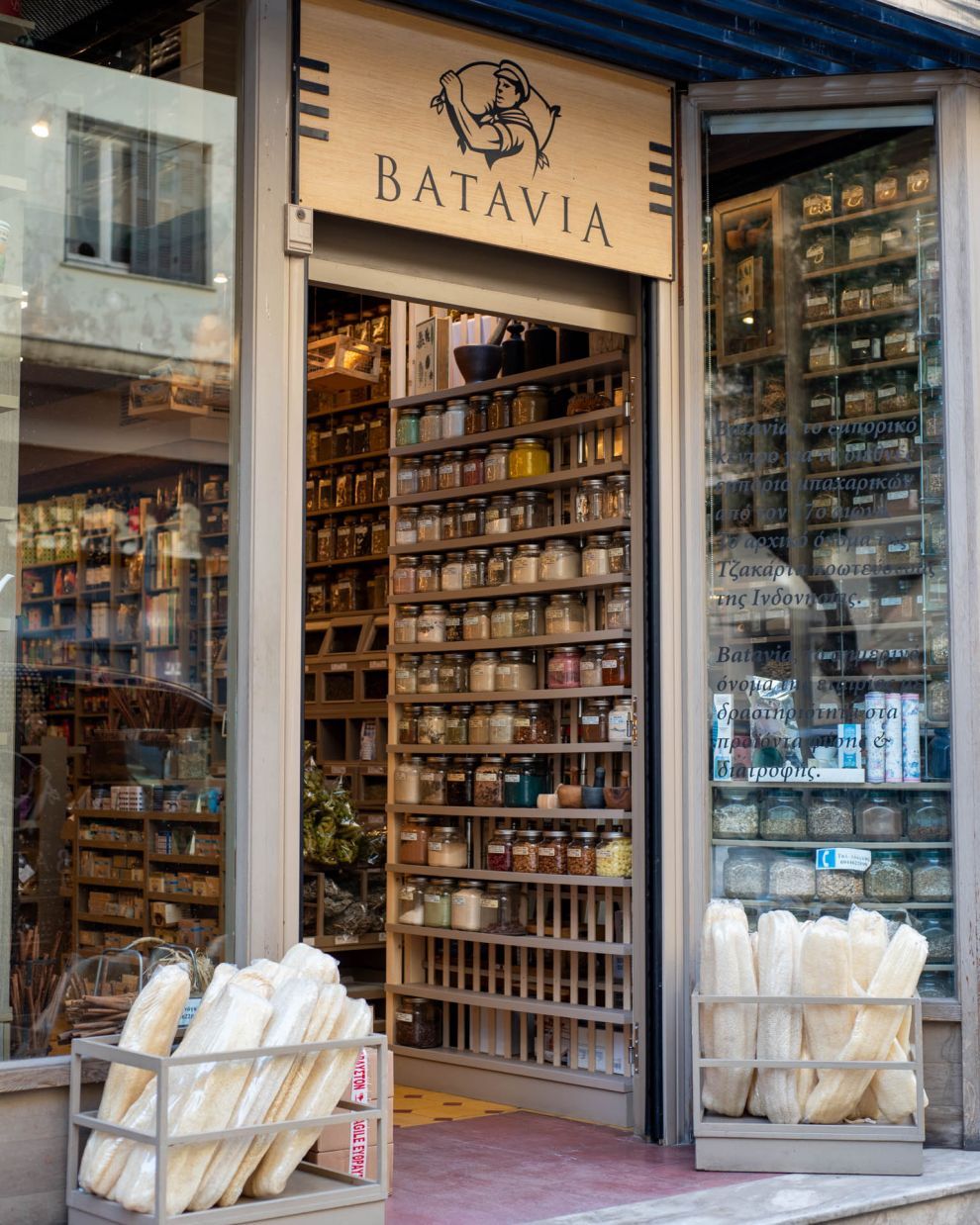 Σκεπαστή Αγορά Καλλιθέας