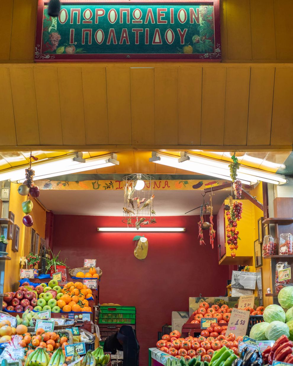 Σκεπαστή Αγορά Καλλιθέας