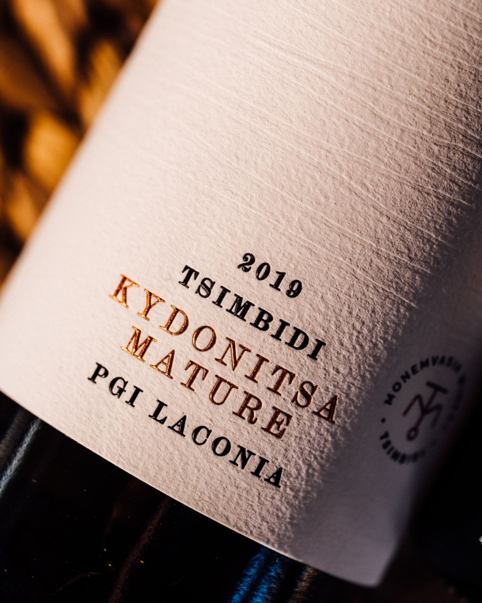 Οινοποιία Τσιμπίδη