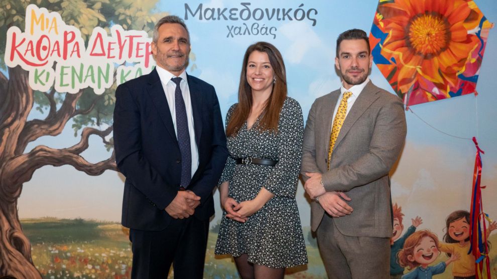 Μακεδονικός Χαλβάς