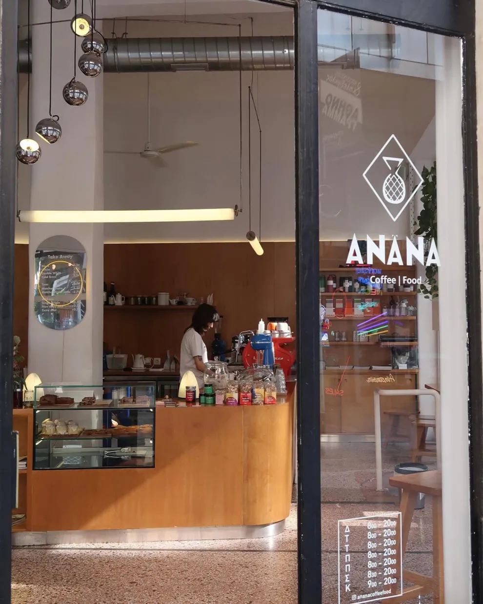 Anana