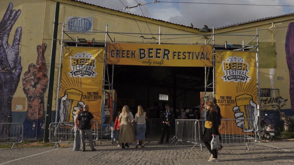 Greek Beer Festival