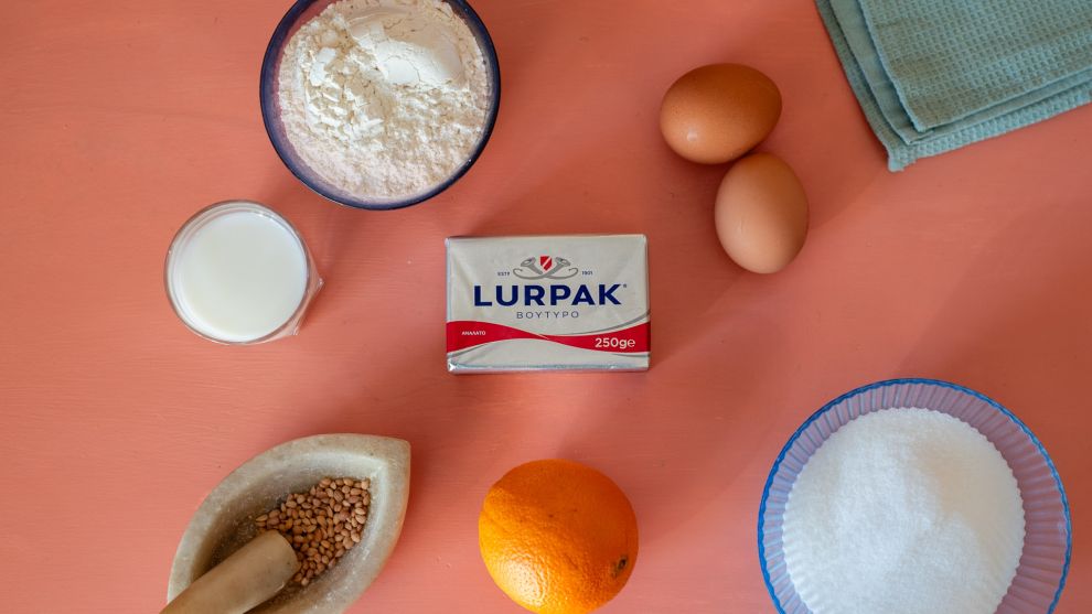 Κουλουράκια lurpak βήμα βήμα