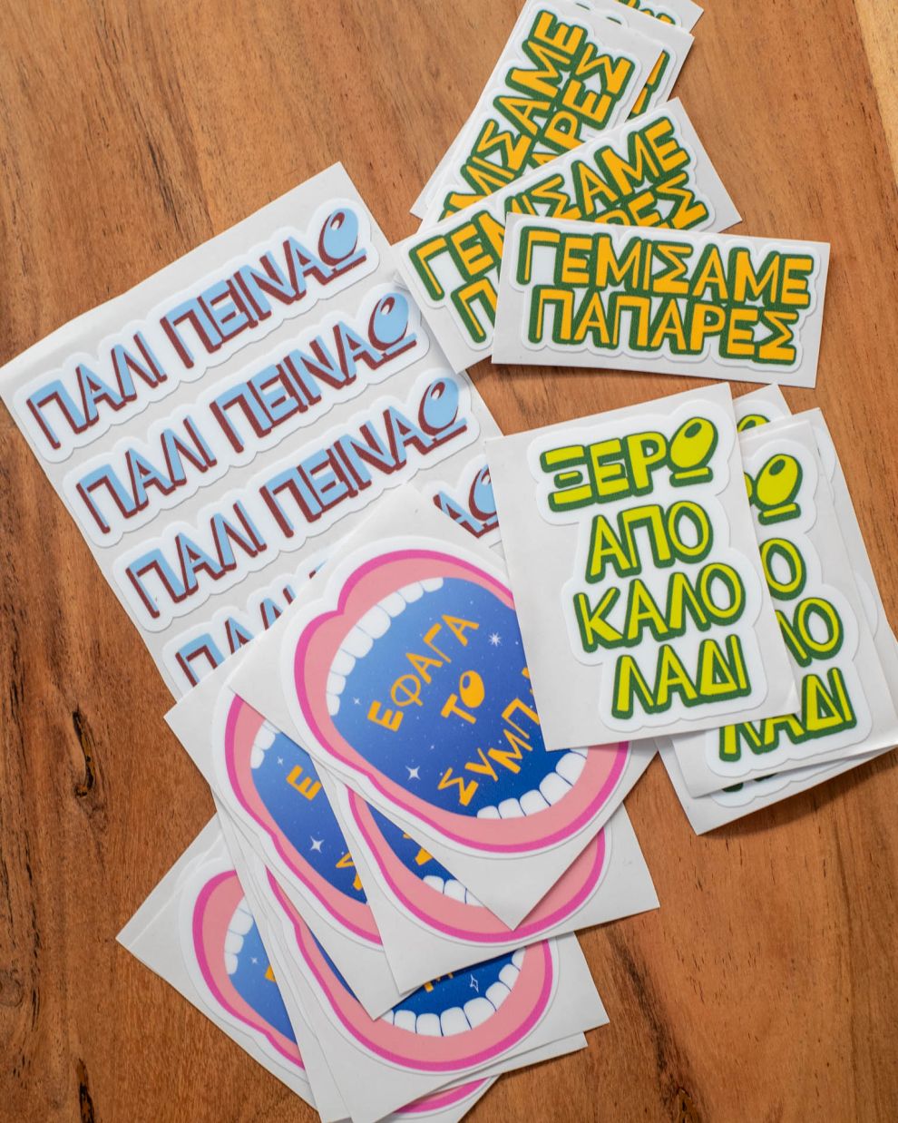 Παναγιώτης Καρδερίνος