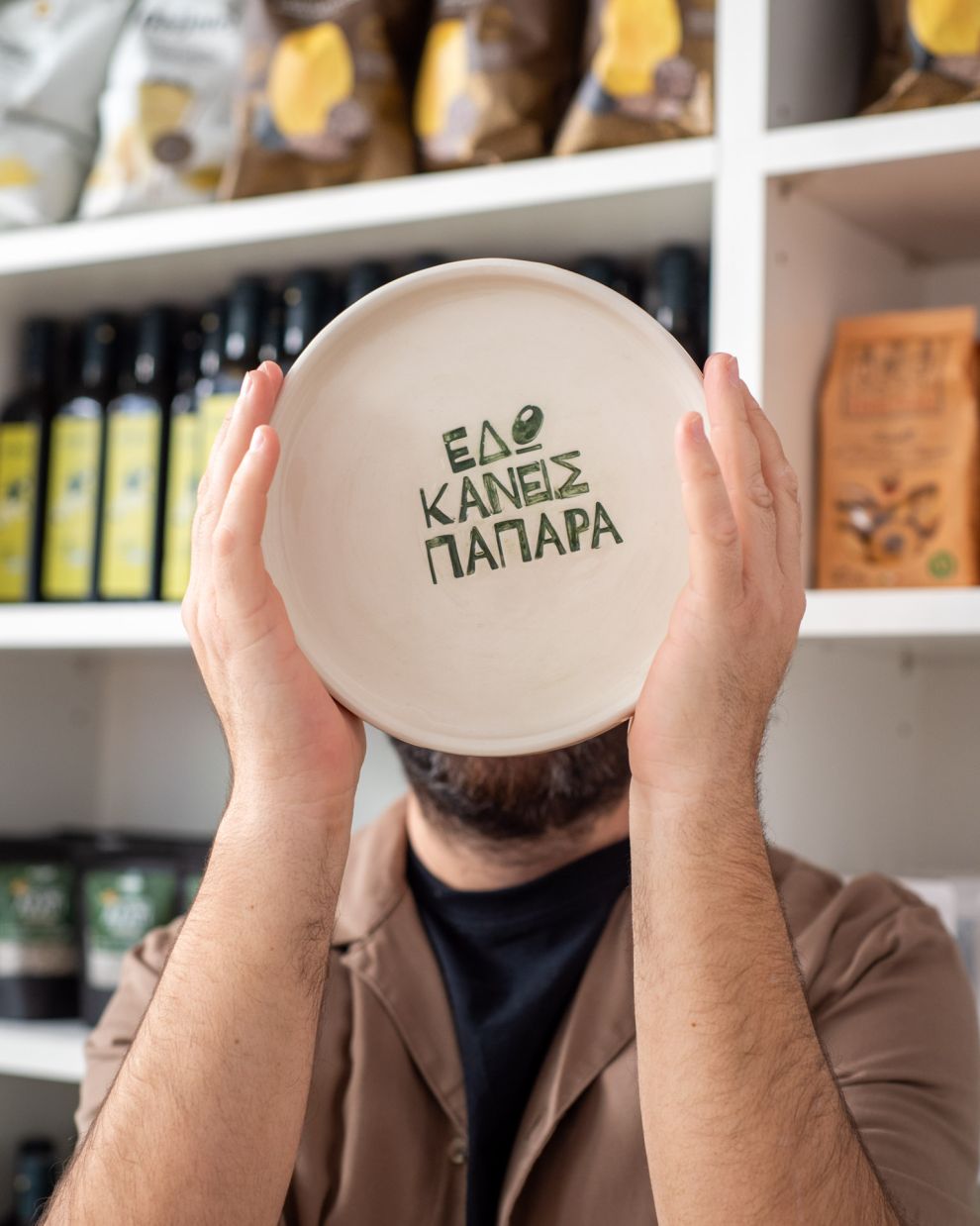 Παναγιώτης Καρδερίνος
