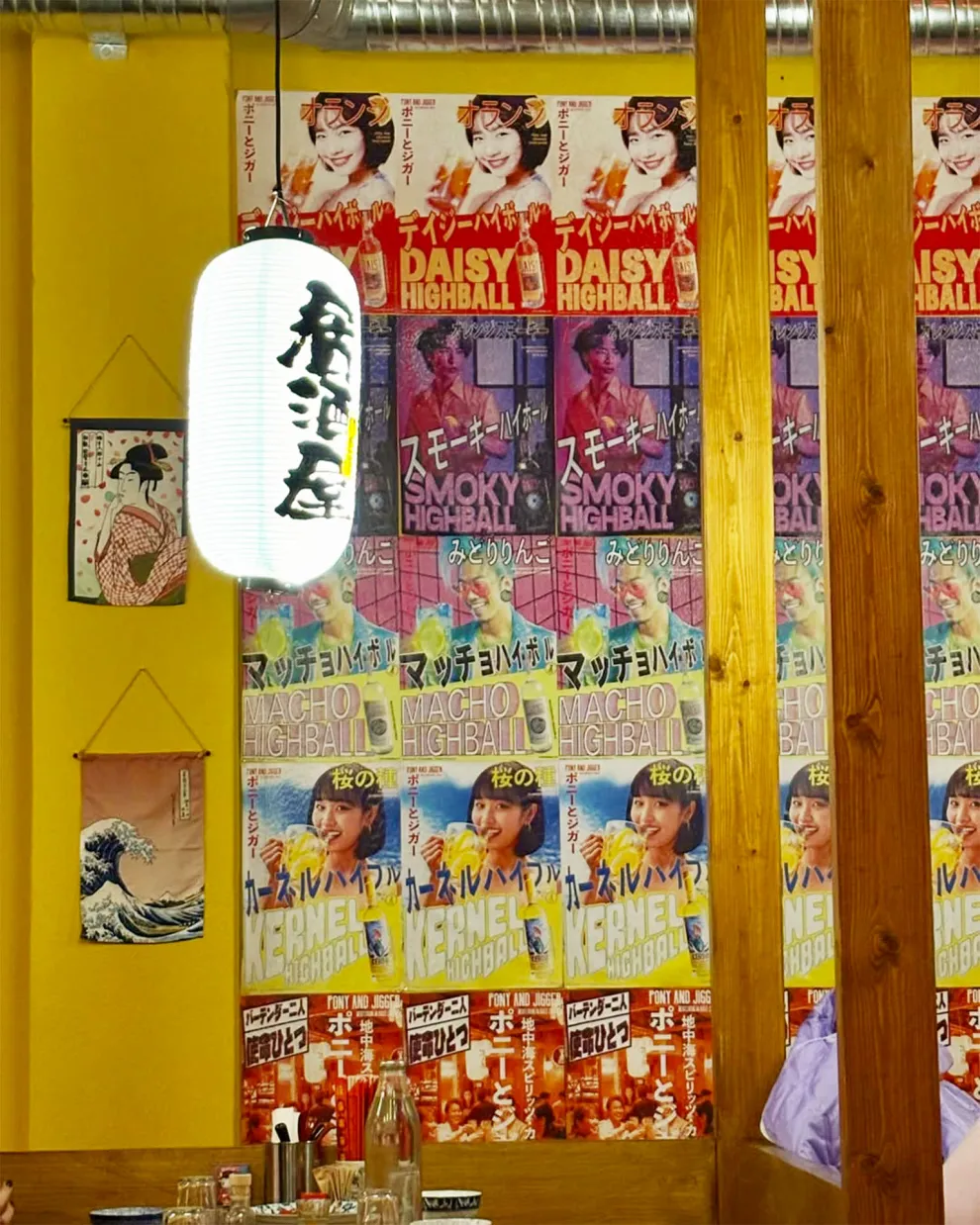 Kuchisabishii
