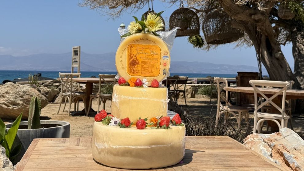 8ο Food Experience Graviera Naxos,