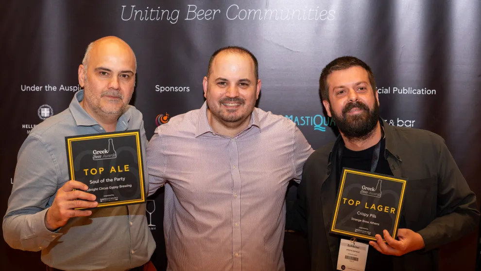 Greek Beer Awards