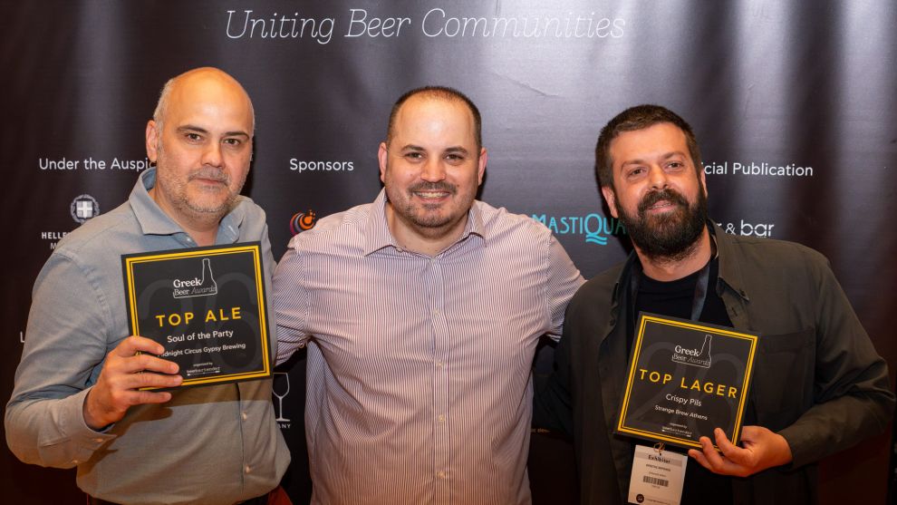 Greek Beer Awards