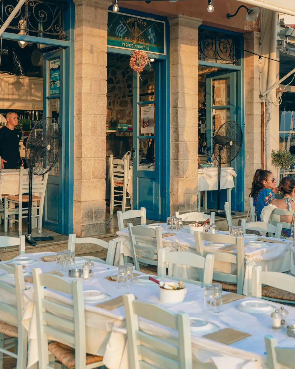 Σκοτάδης Αίγινα