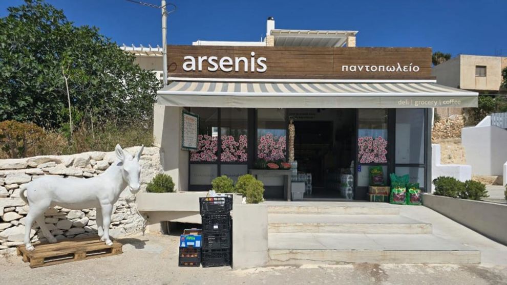 Αρσένης Λουκής