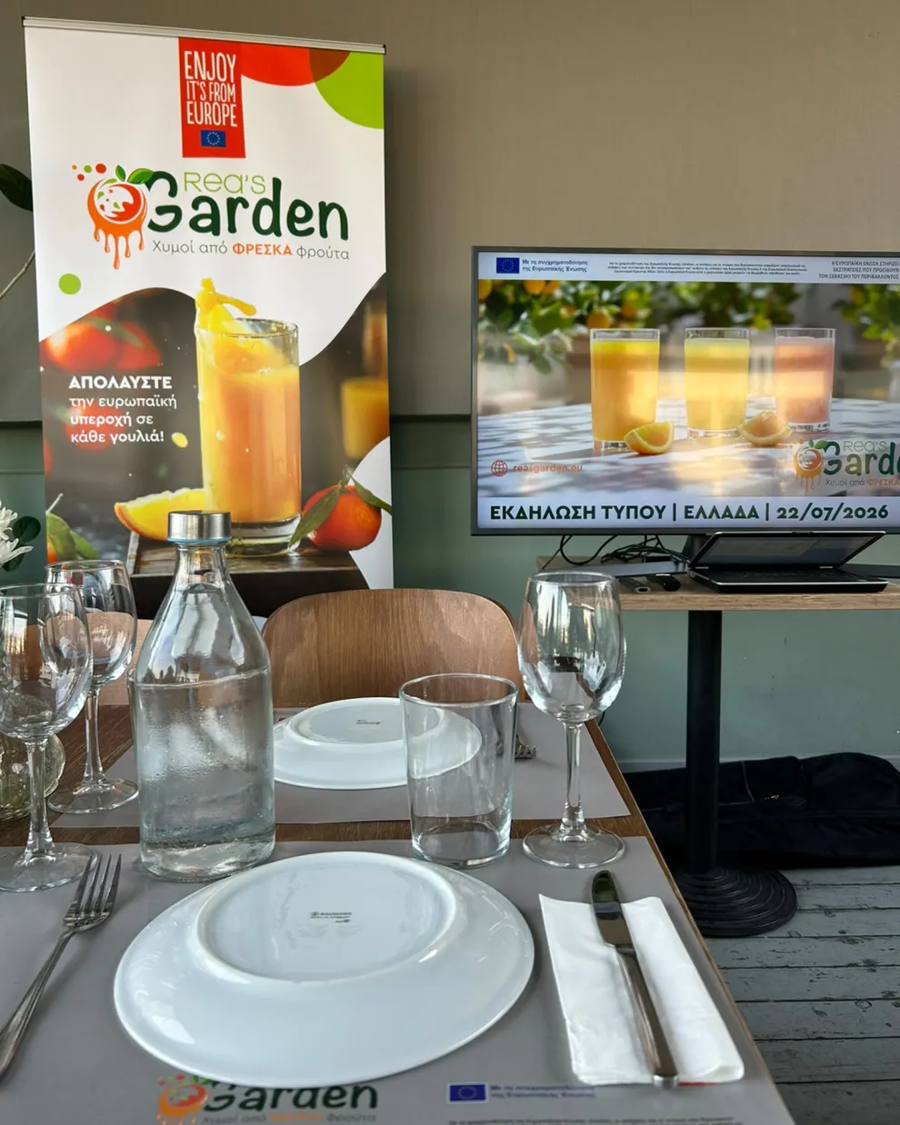 Rea's garden