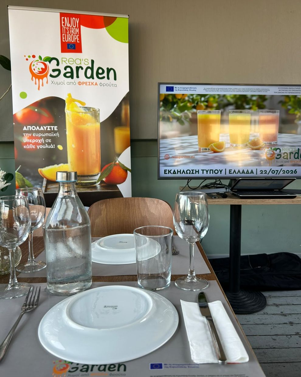Rea's garden