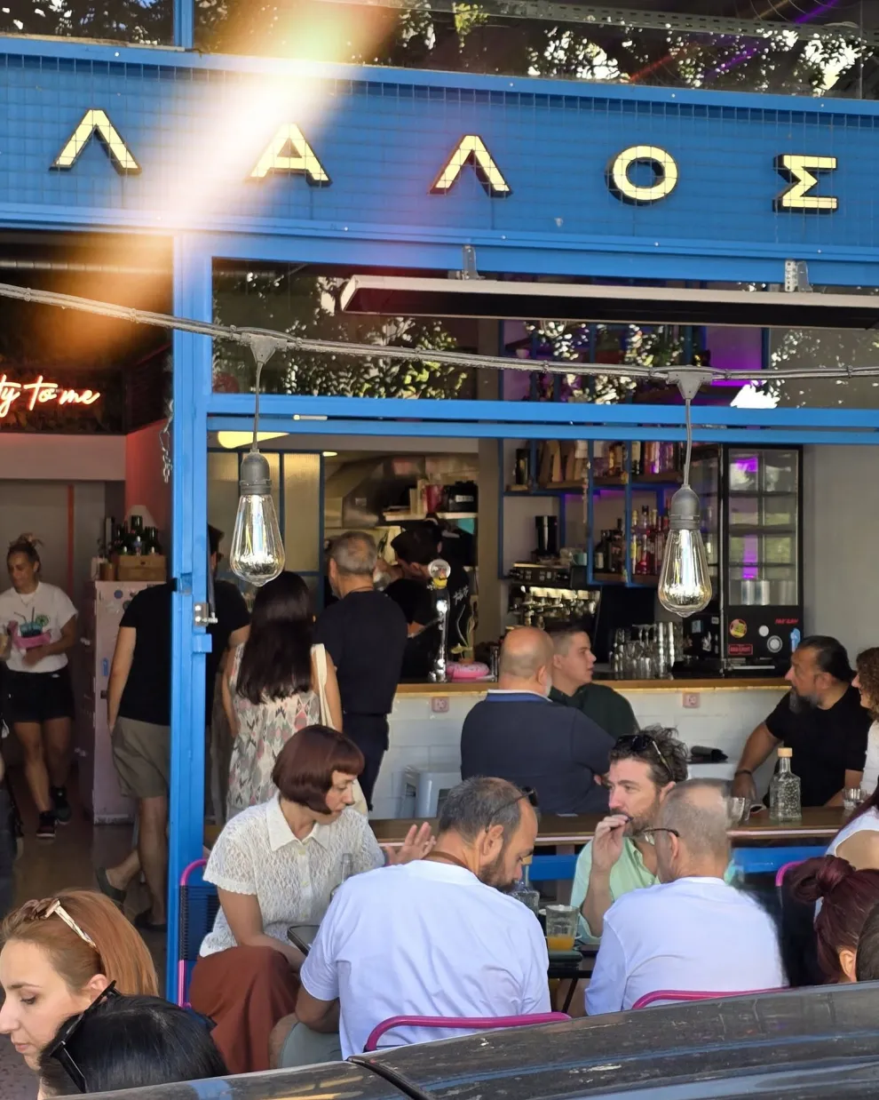 Λάλος