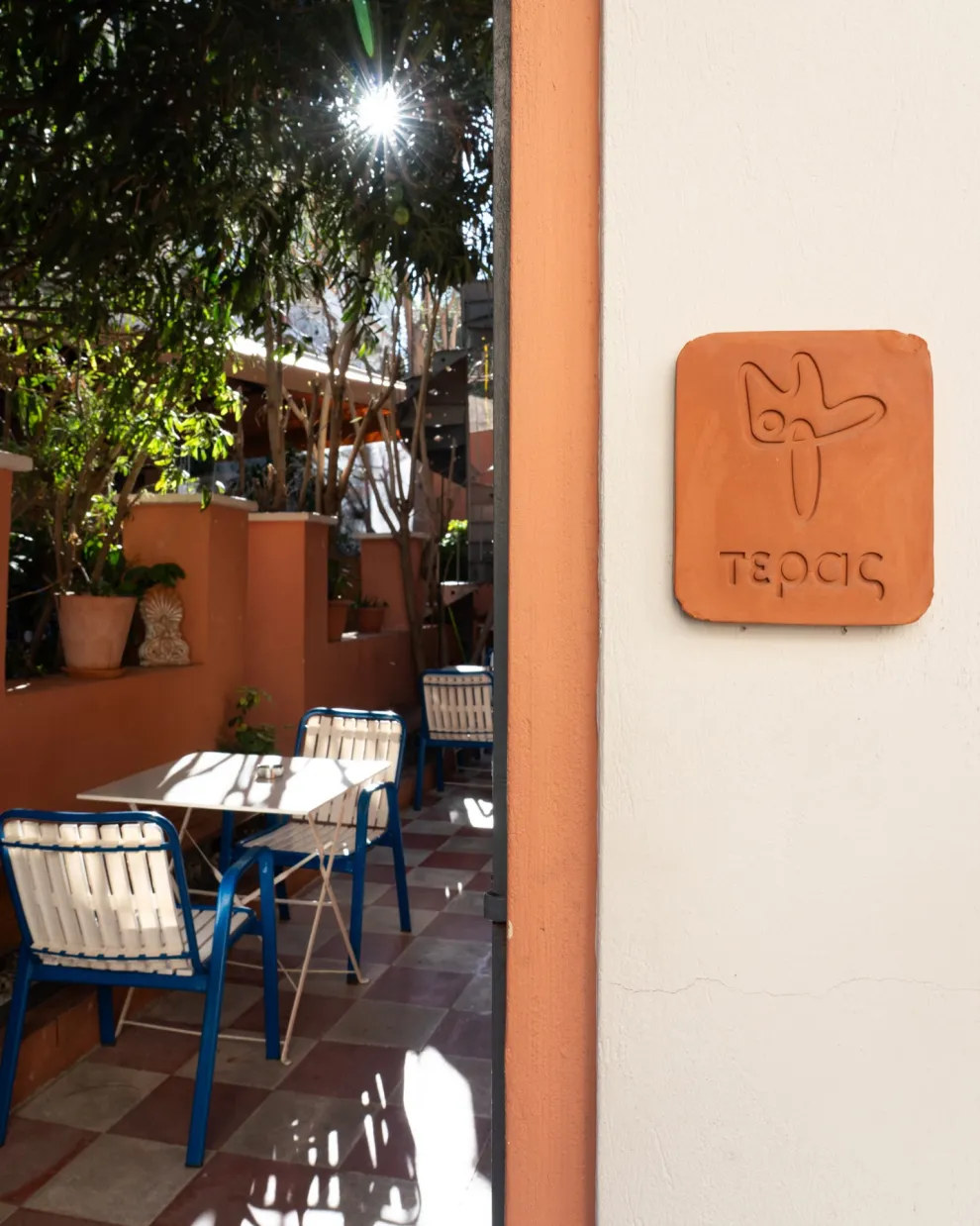 Τέρας