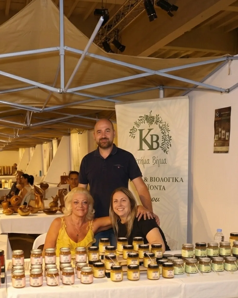 Κτήμα Βίγκα