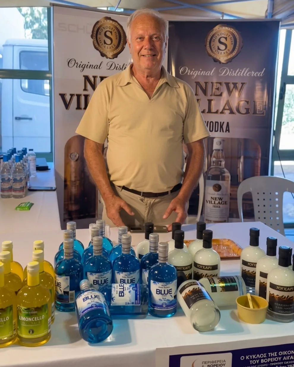 Ποτοποιία Στέφος