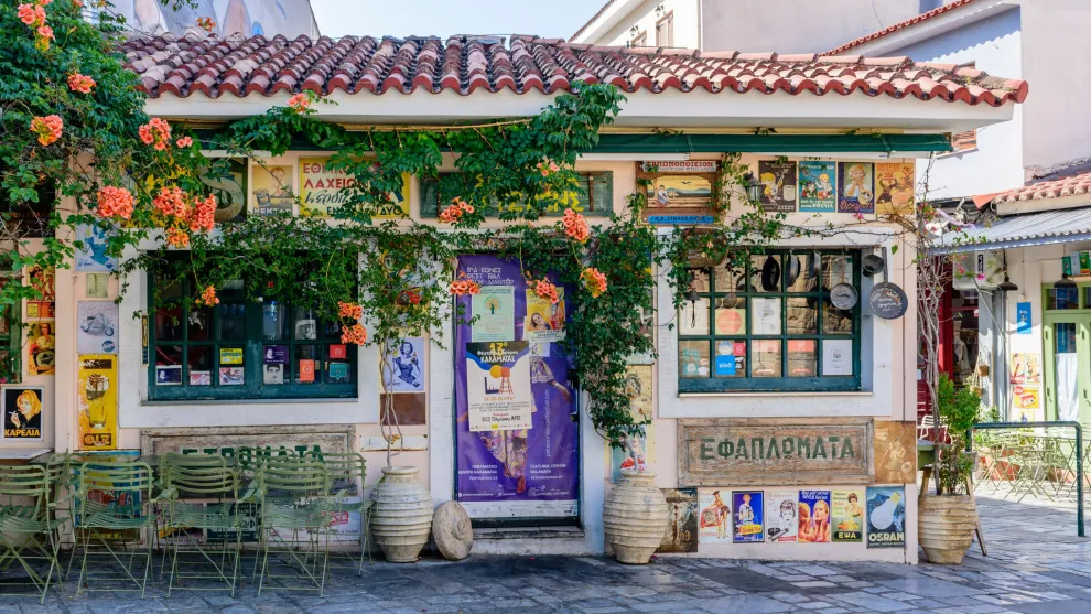 Καλαμάτα