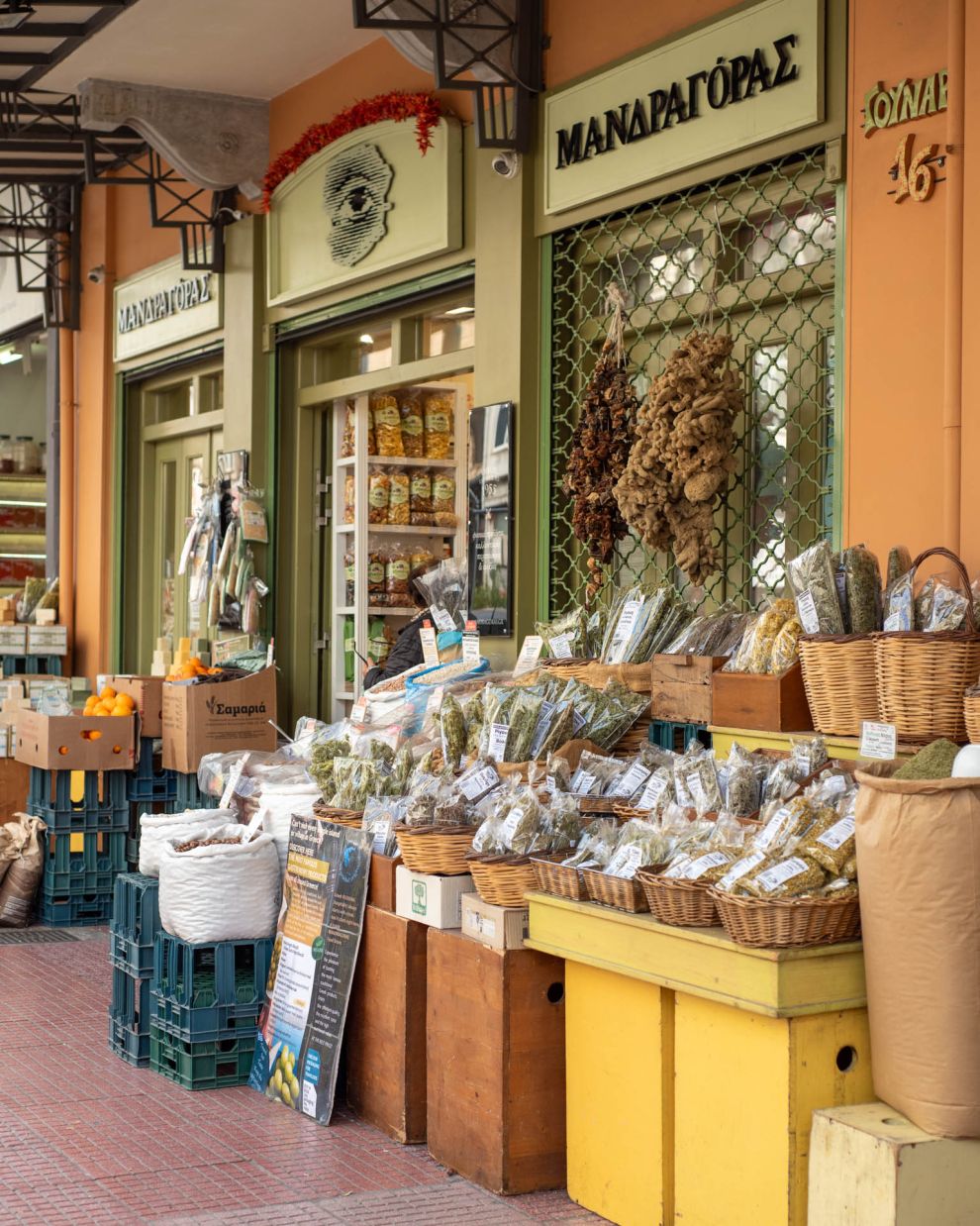 Μανδραγόρας