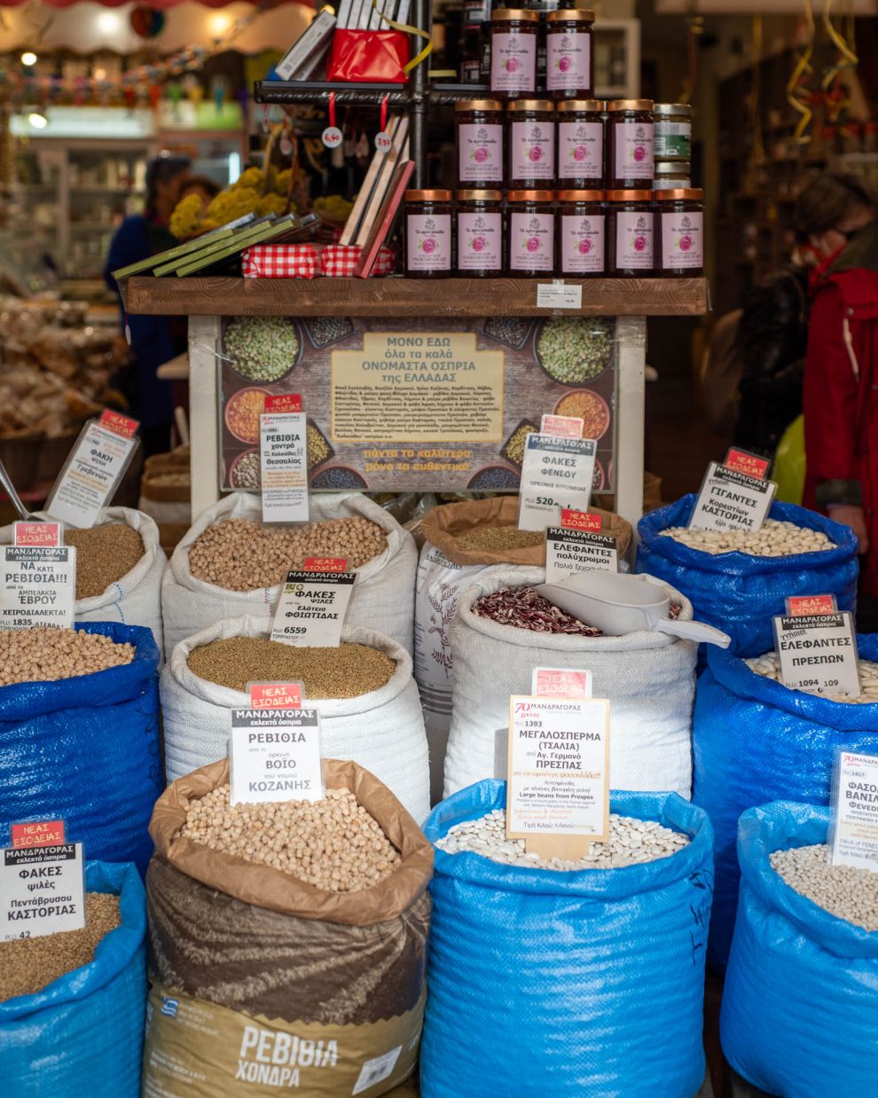 Μανδραγόρας