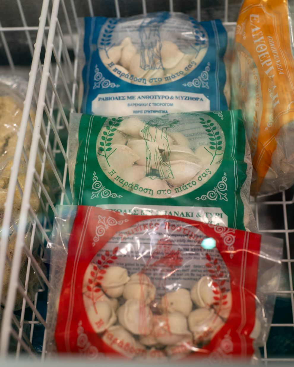 Αδελφοί Βουρόγλου