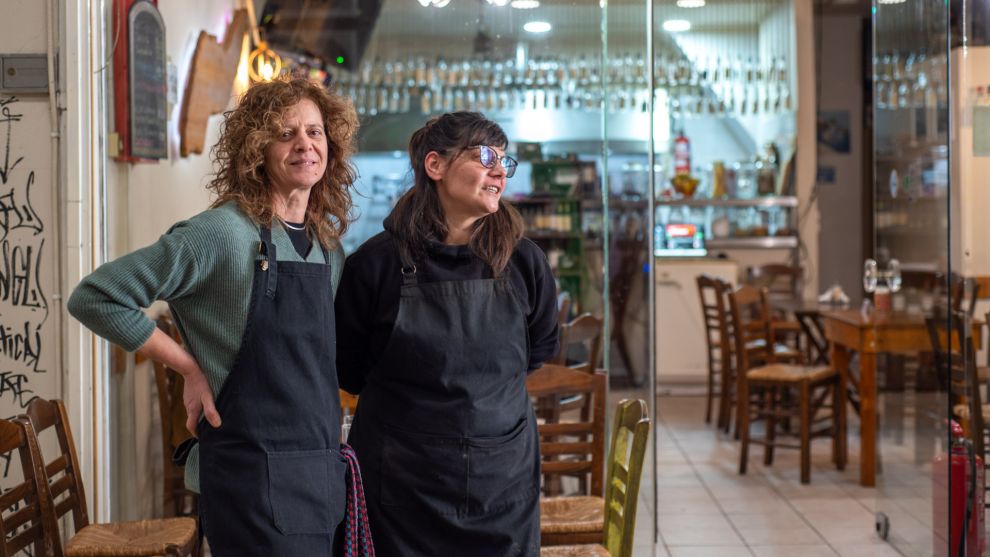 Ελευθέρα Πολιτεία Ικαρίας