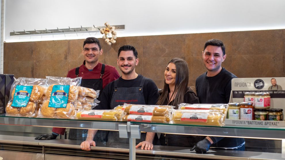 Οικογένεια Σκουτέρη