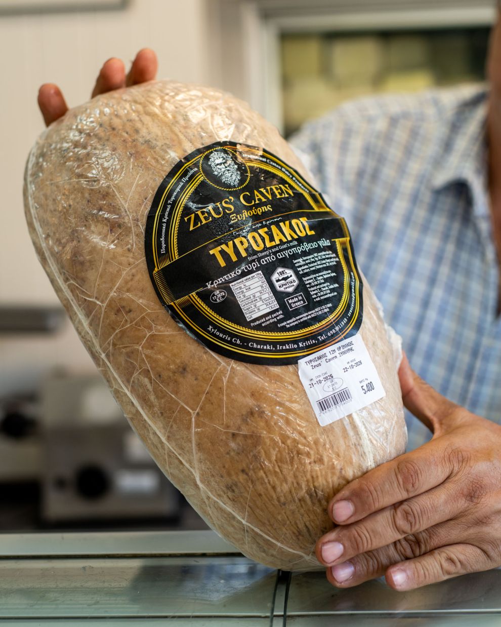 Ευθύμης Αλεξανδρής, ένας παντοπώλης με αιτία