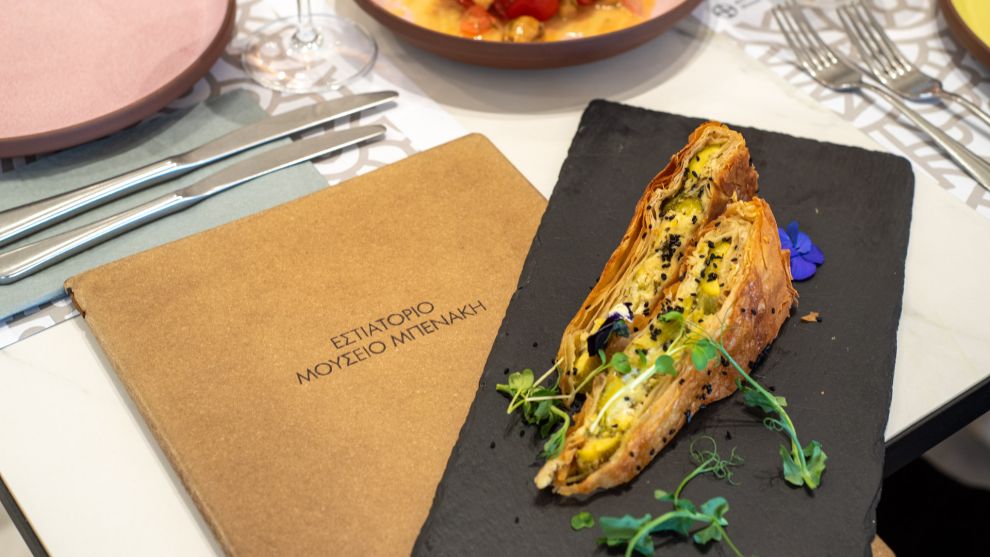 Μουσείο Μπενάκη