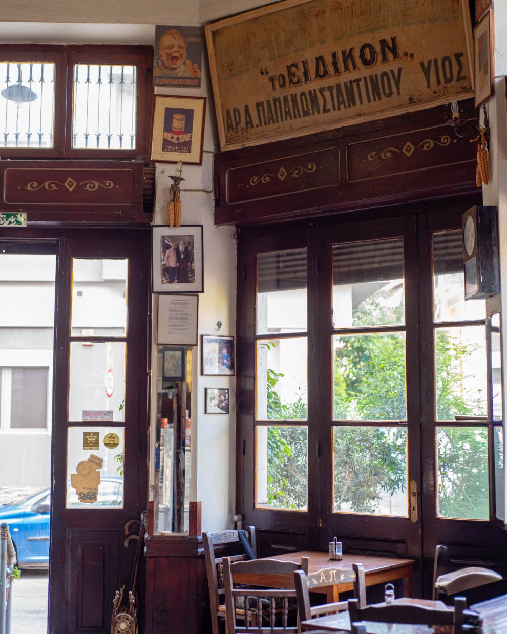 Ειδικόν, Πειραιάς