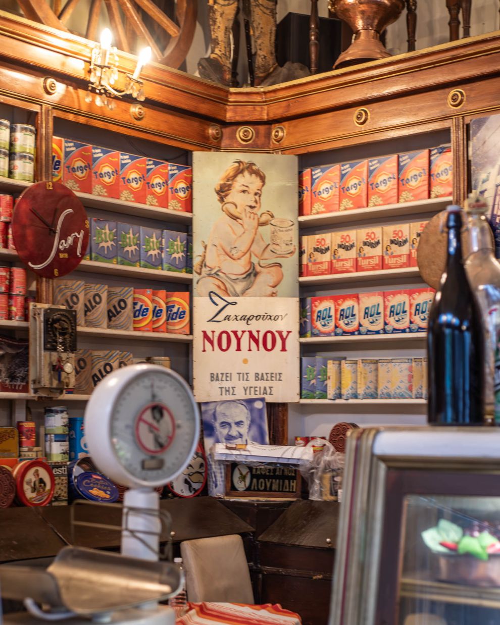 Ειδικόν, Πειραιάς