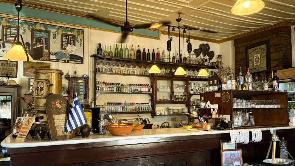 Ερμής