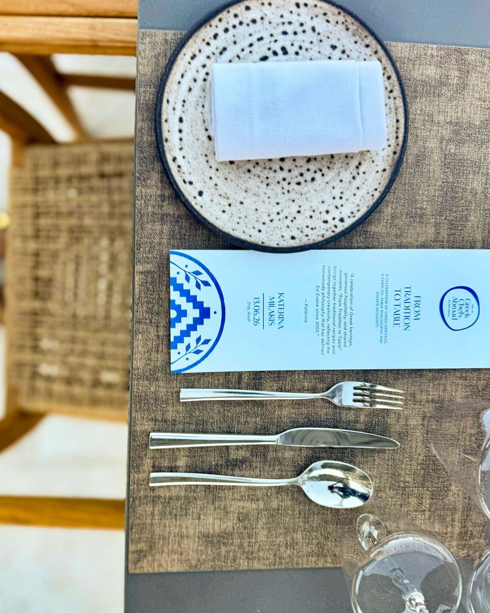 Κατερίνα Μηλάκη