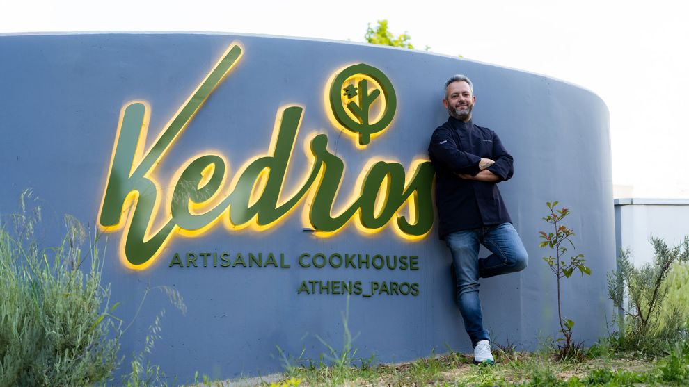  Kedros Cookhouse