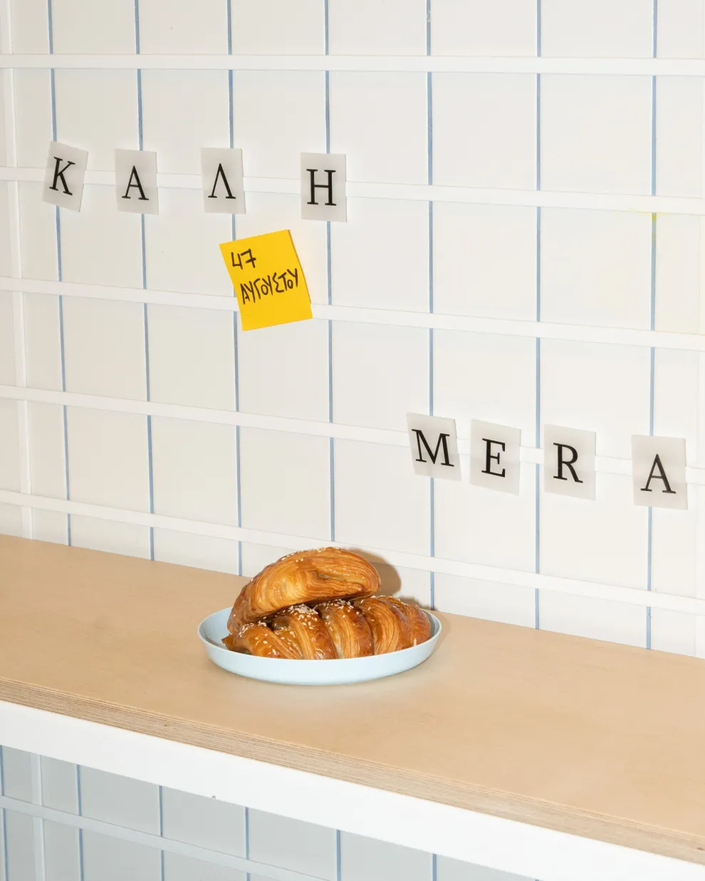 Kora