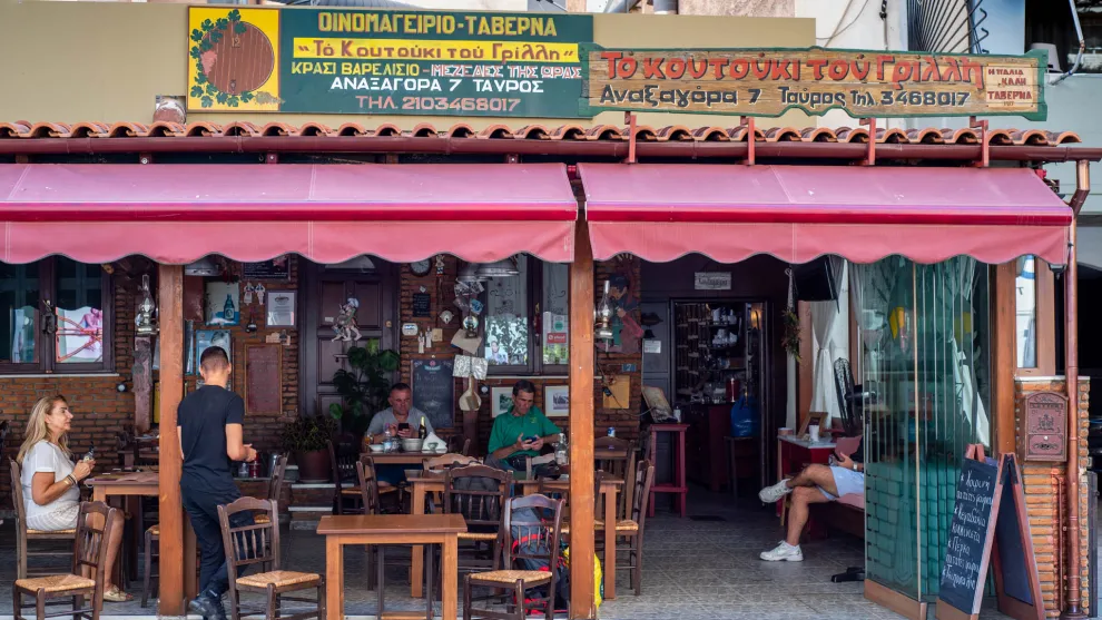 Κουτούκι του Γρύλλη 