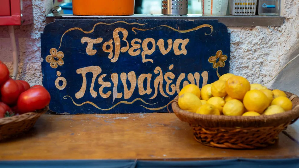 Πειναλέων