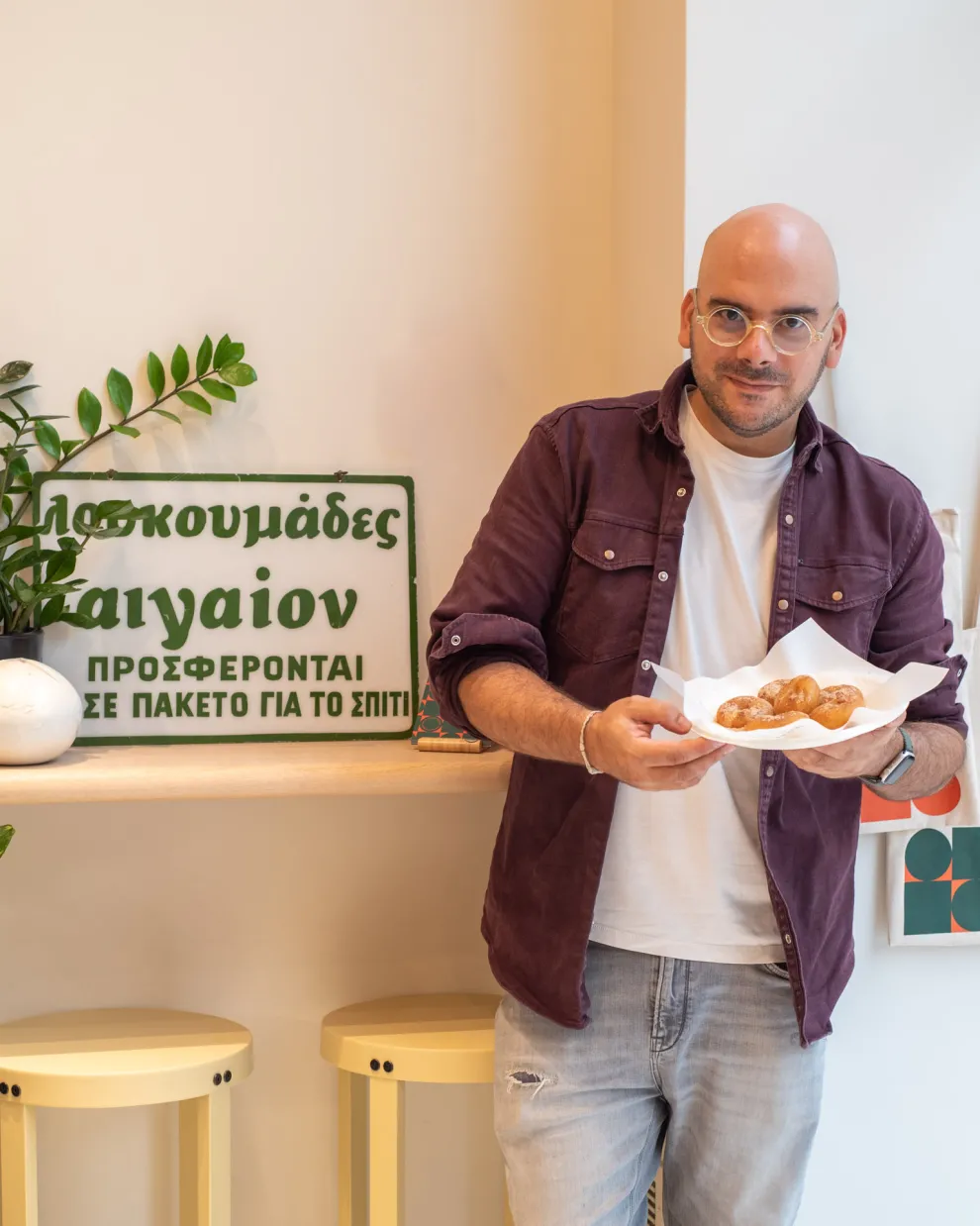 Αιγαίον