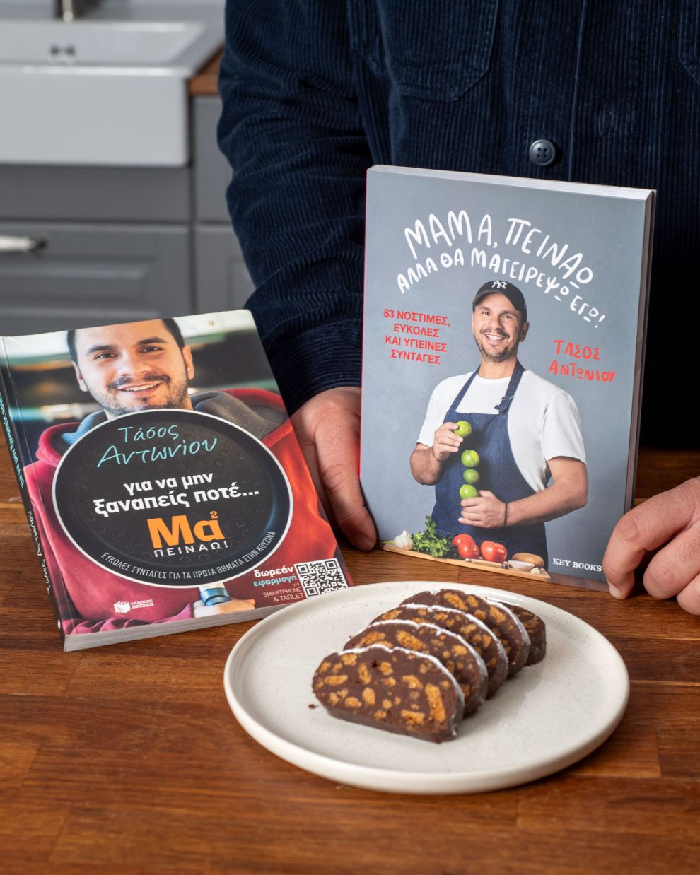 Τάσος Αντωνίου