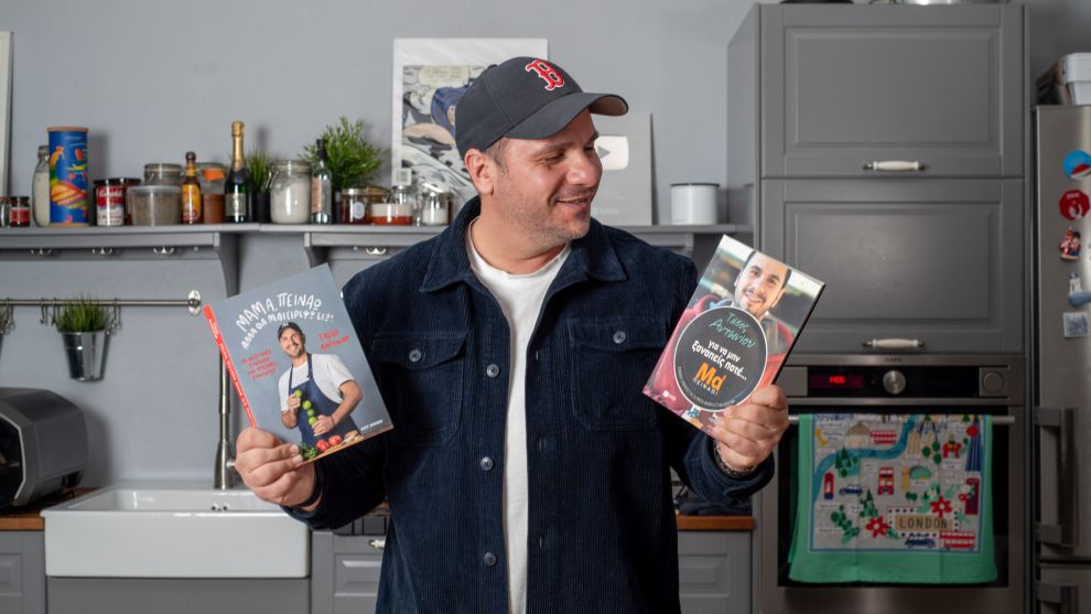 Τάσος Αντωνίου