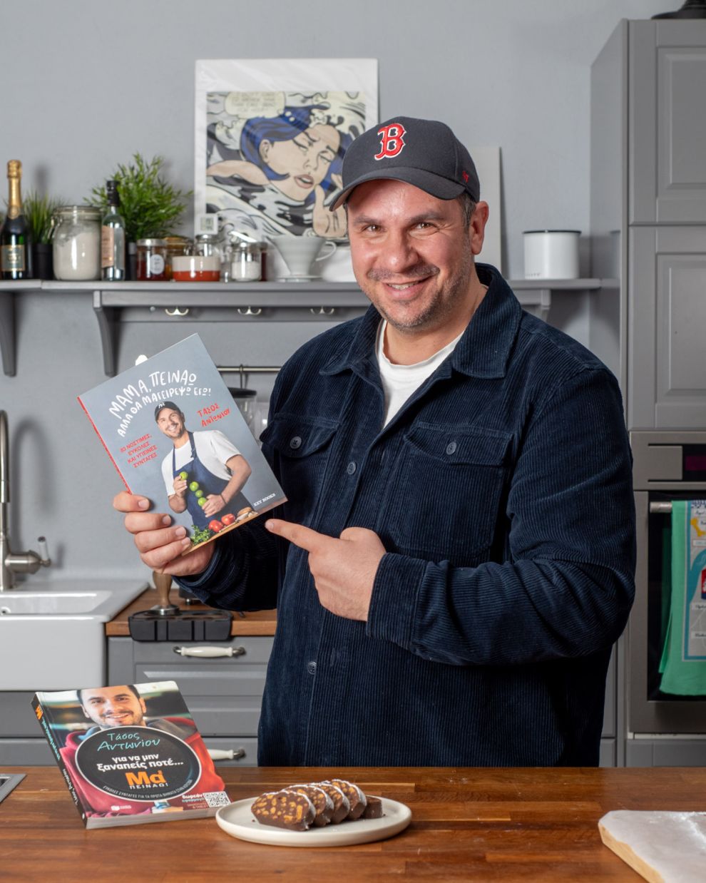 Τάσος Αντωνίου